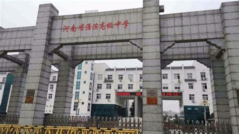 淮滨县新时代学校-南阳师范学院 就业指导与服务中心
