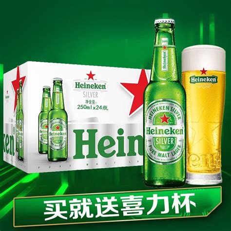 Heineken/喜力啤酒小麦麦芽精酿啤酒330ml*24瓶装整箱-淘宝网