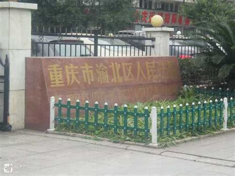 重庆市高级人民法院,都市风光,建筑摄影,摄影素材,汇图网www.huitu.com