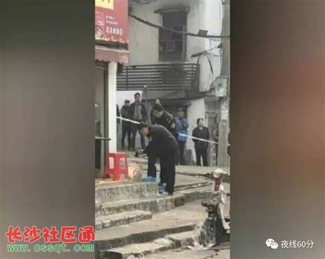陕西汉中2·15杀人案_舆情分析报告_蚁坊软件