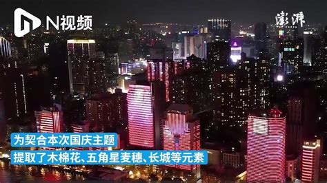 广州珠江北岸24栋建筑亮灯迎国庆，满城洋溢“中国红”_凤凰网视频_凤凰网