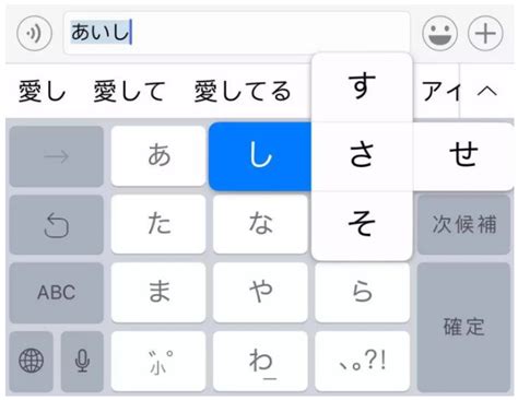 如何在微软日语输入法假名模式下输入浊音？ - 知乎