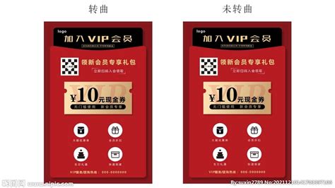 加入 VIP 会员 入会 红包设计图__海报设计_广告设计_设计图库_昵图网nipic.com