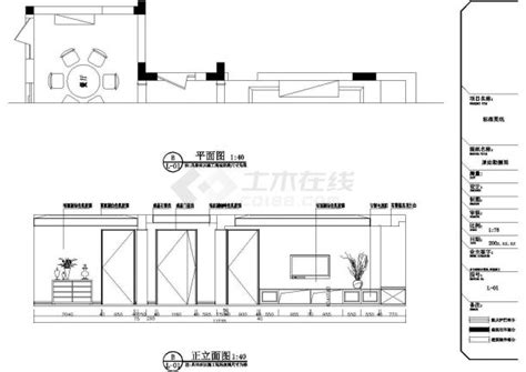 [江苏]130㎡国际简约平层公寓CAD施工图-免费3dmax模型库-欧模网