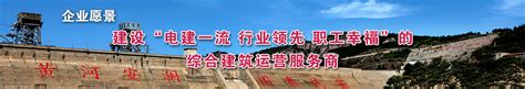 中国水利水电第十一工程局有限公司 公司要闻 朱晓明出席首届“淮河国际论坛”暨“第八届世界水谷论坛”