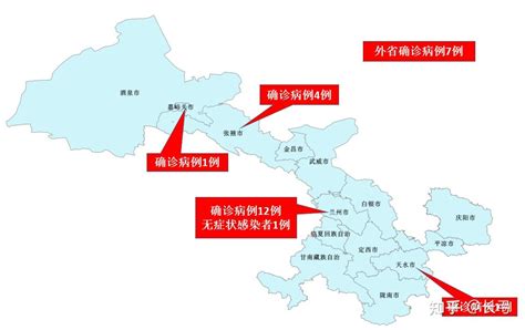 10月20日甘肃新增4例本土确诊 甘肃疫情最新消息今天-新闻频道-和讯网