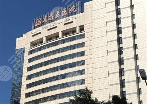 上海公立三甲整形医院排名-爱丽帮
