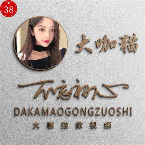 快手非主流姓氏头像