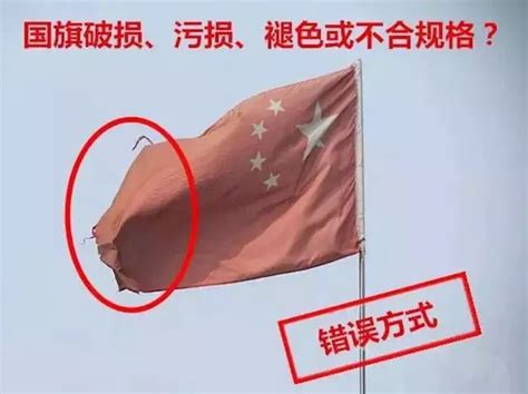 国庆将至，国旗悬挂的正确方式，你知道吗？_鄂州_新闻中心_长江网_cjn.cn