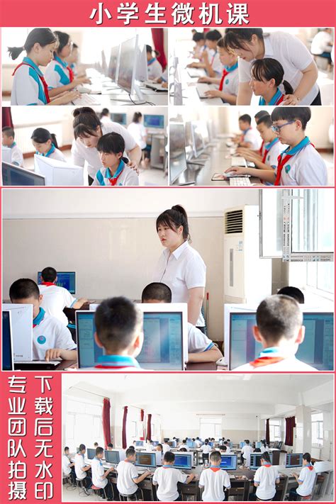 正在进行网课学习的学生高清摄影大图-千库网