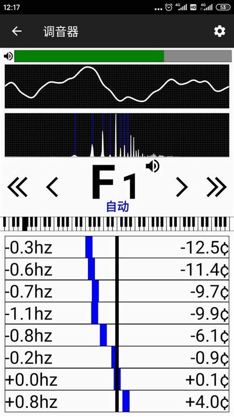 钢琴调音器app-钢琴精准调音器app2.0.46 快捷专业版-东坡下载