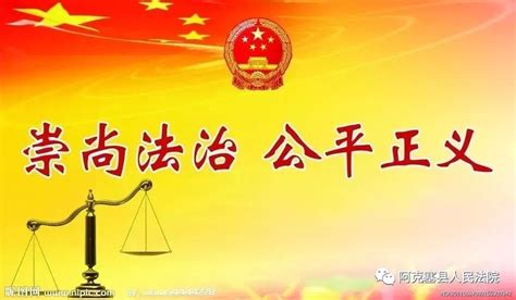 【服务大局】天津市高级人民法院破产管理人分级管理办法-天津法院网