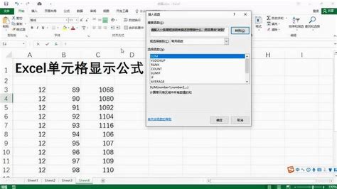 怎么让excel显示公式显示在单元格内？- 虎课网