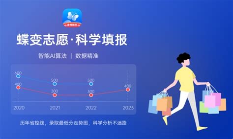 河北科技大学和上海中侨职业技术大学哪个好 2023分数线排名对比