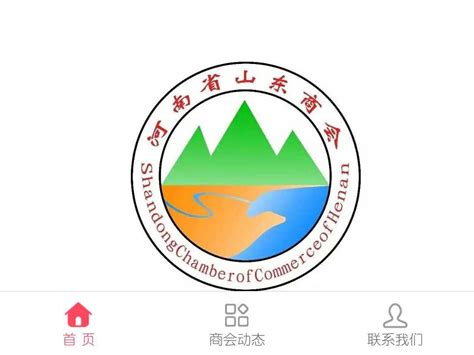 德宏河南省山东商会微信小程序-启优网络营销