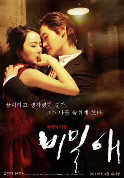 韩国有哪些经典的爱情电影？ - 知乎