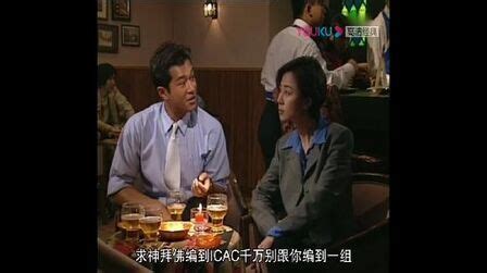 1997年，古天乐和袁洁莹到北潭涌拍摄TVB的《廉政追缉令》……|廉政追缉令|北潭|袁洁莹_新浪新闻