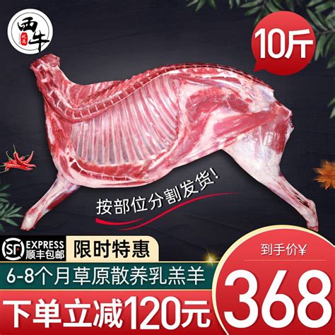恒都清水羊肉200g熟制品开袋即食速食羊肉凉拌羔羊肉质细嫩送蘸料