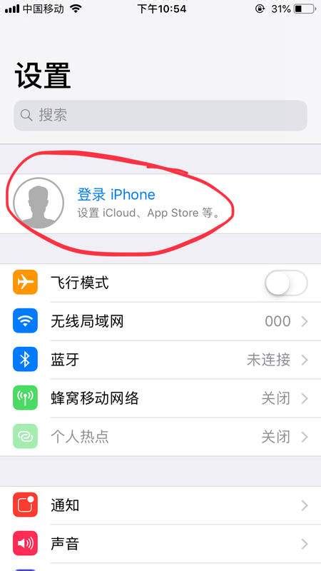 Apple/苹果 iPhone 14 Pro Max 旗舰国行正品未拆封未激活 苹果14-淘宝网
