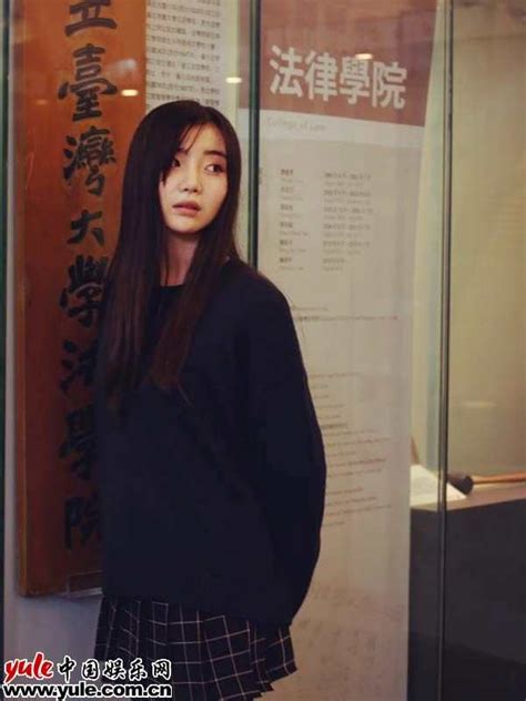 丁婷婷简历图片