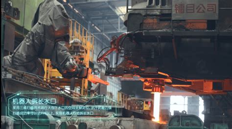 43台机器人作业提升生产效率80%以上 重庆钢铁实现“智慧炼钢” - 重庆日报网