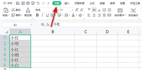 Excel2016怎么设置高亮重复项 格式条件了解下--系统之家