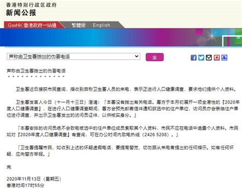 香港流感最新消息2019_香港流感最新消息 - 育儿指南