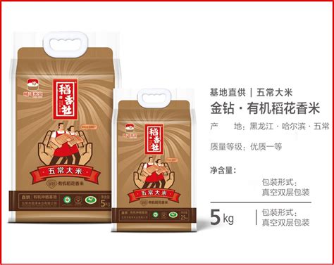 广西陆川长旺米业有限公司企业logo - 123标志设计网™