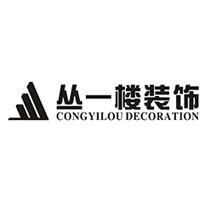 霍邱一院文化长廊建成首展_霍邱县第一人民医院