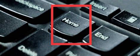 home键是什么 手机上的home键有什么用处_知秀网
