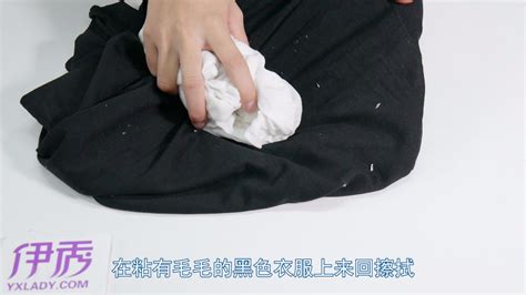修正液弄衣服上怎么洗掉 妈妈再也不用担心孩子的衣服了_伊秀视频|yxlady.com