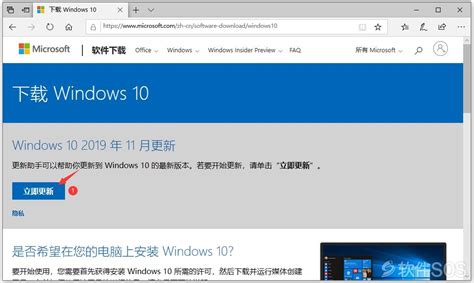 win10版本升级方法_win10教程_windows10系统之家