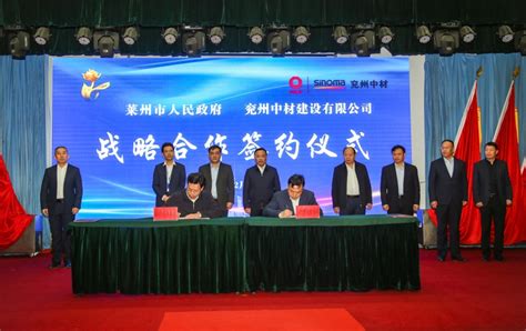 上海齐鲁积极牵线项目单位与 济宁兖州区对接新能源项目-上海齐鲁实业（集团）有限公司官网