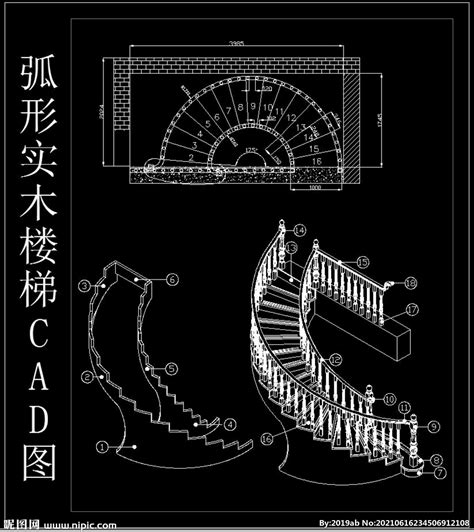 实木楼梯-北京建华木制品有限公司