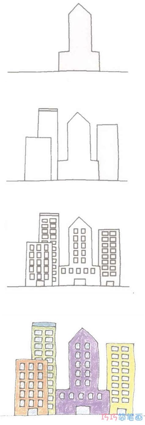 一步一步绘画高楼大厦怎么画涂色简单漂亮 - 巧巧简笔画