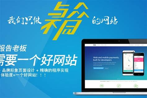 初学者如何选择合适的北京网站制作软件_合信瑞美网站设计公司