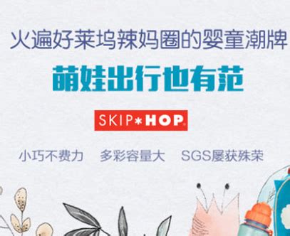 SKAP是什么牌子？圣伽步品牌档次、价格及门店详情-美乐淘潮牌汇