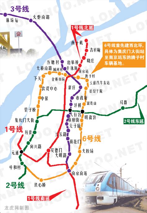 南京地铁6号线_图片_互动百科