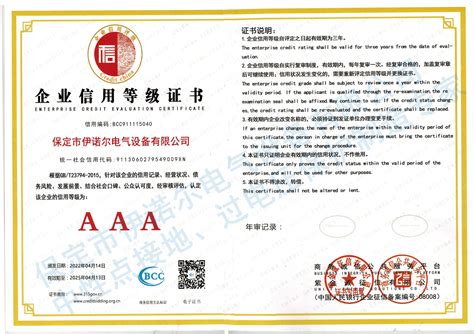 保定市ISO9001体系认证快速办理_广州臻赞企业管理咨询有限公司 - 商国互联网