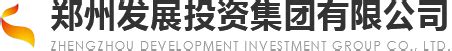 集团新闻_郑州发展投资集团有限公司