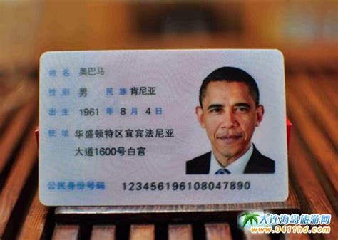 中国民航局公安局辟谣：中国护照可以搭乘国内航班！ - 美成达签证网