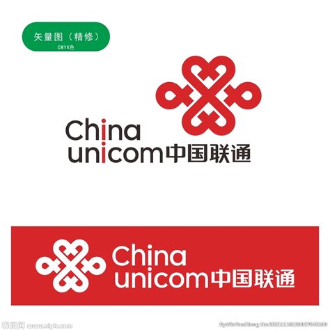 中国联通LOGO设计图__企业LOGO标志_标志图标_设计图库_昵图网nipic.com