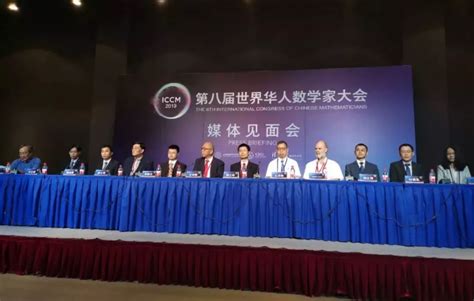第十届世界华人神经外科学术大会