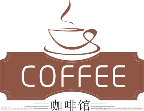 咖啡厅logo设计——这是家创客咖啡厅|平面|标志|Sichen星星 - 原创作品 - 站酷 (ZCOOL)