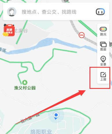 如何在百度地图添加地址？百度地图添加地址方法_360新知