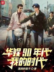 《华娱：我能进入梦境捡属性》小说在线阅读-起点中文网