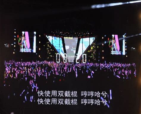 周杰伦演唱会刷新票房纪录 观众超4万_青岛频道_凤凰网
