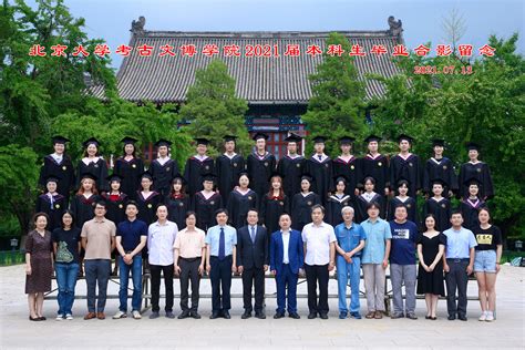 山西大学考古文博学院-School of Archaeology and Museology Shanxi University
