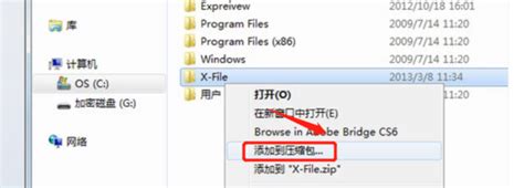 WindowsXP下如何对文件夹加密-百度经验
