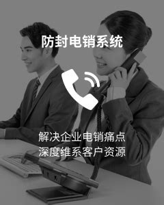 电销外包-电话销售托管-外呼营销系统-客服业务邀约-杭州南牛网络科技有限公司